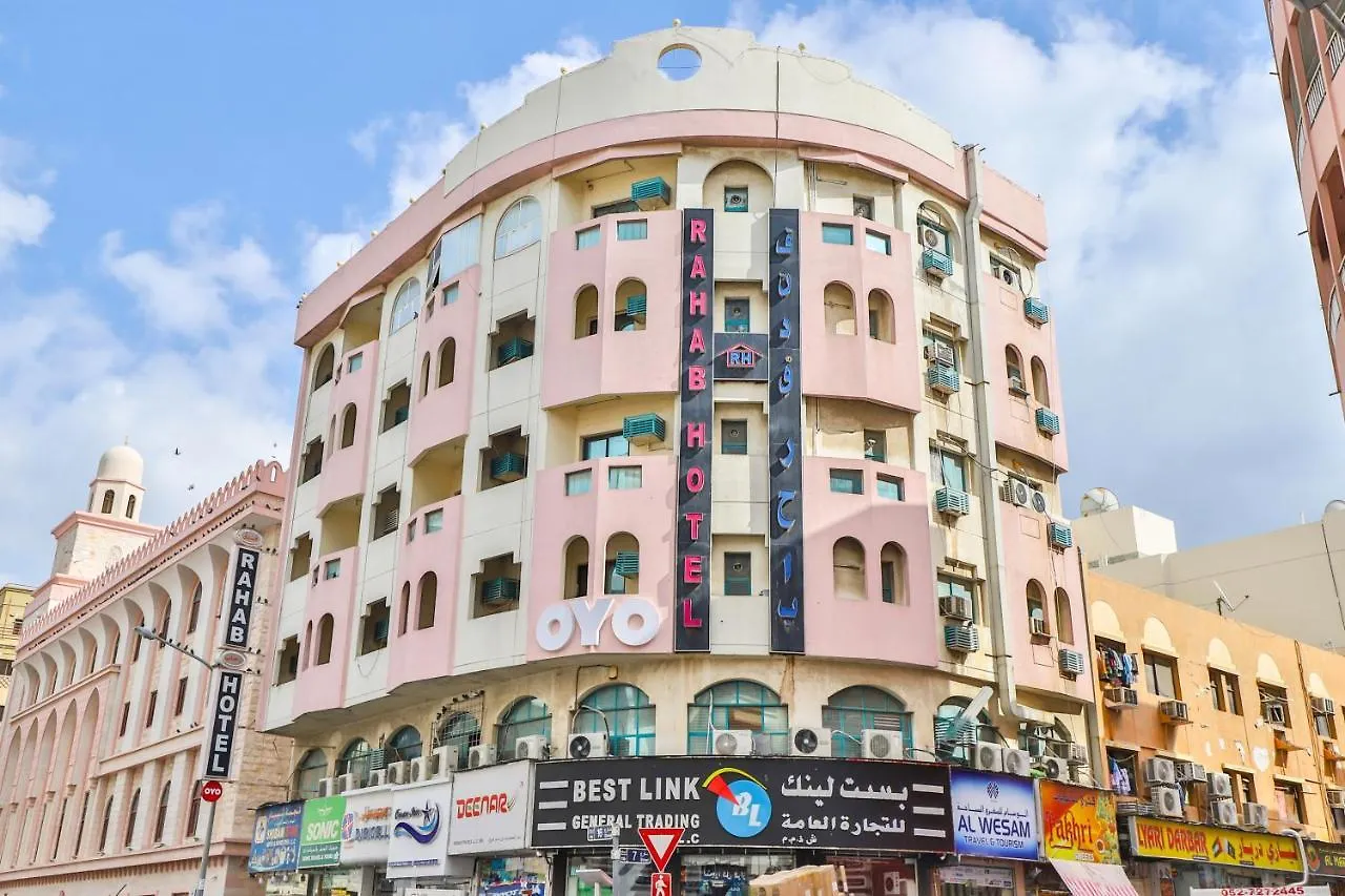 Rahab Hotel Dubai