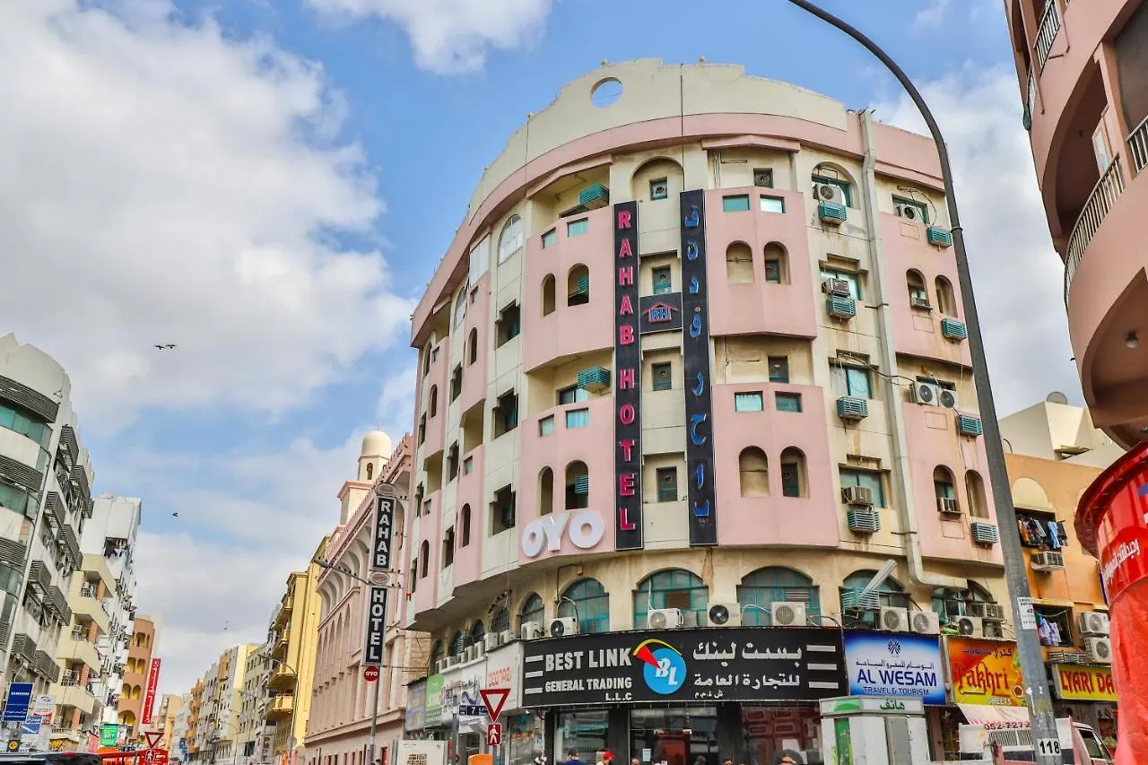 Rahab Hotel Dubai