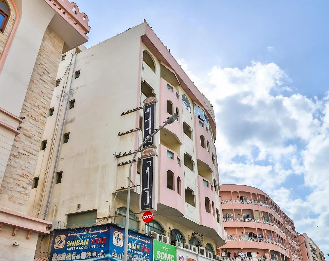 Rahab Hotel Dubai