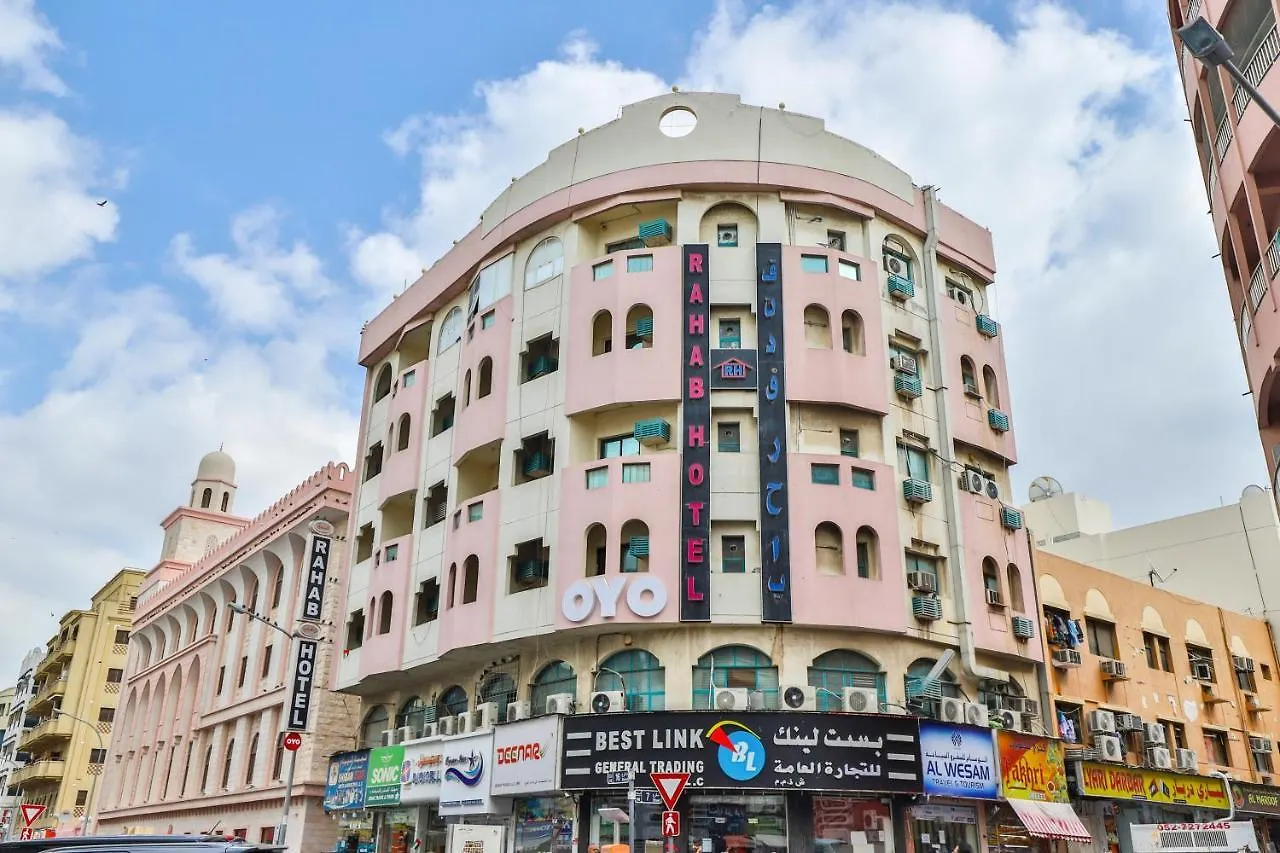 Rahab Hotel Dubai