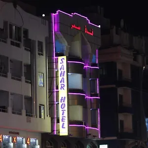 Sahar Dubai